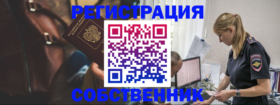 форма 3 в Гаджиево