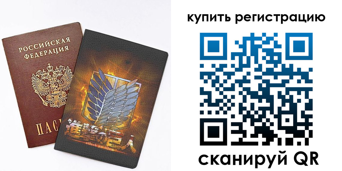 прописка штамп в Гаджиево